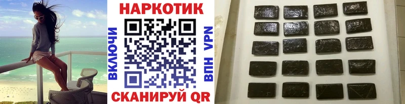 Сколько стоит Костомукша Гашиш Alpha-PVP Мефедрон Бошки Шишки COCAIN