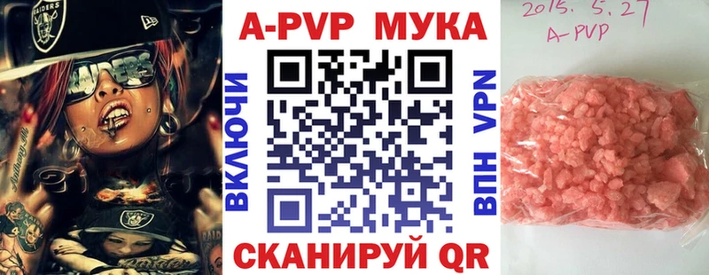 Альфа ПВП мука  omg ссылка  Костомукша 