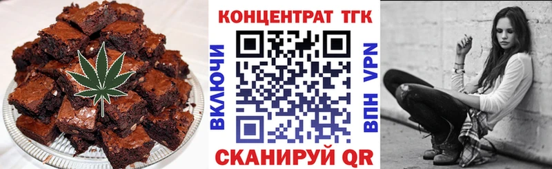 Печенье с ТГК конопля  Костомукша 