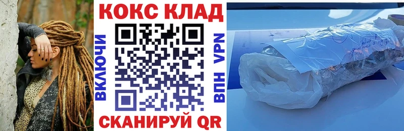 мега зеркало  даркнет сайт  Костомукша  Cocaine Колумбийский 
