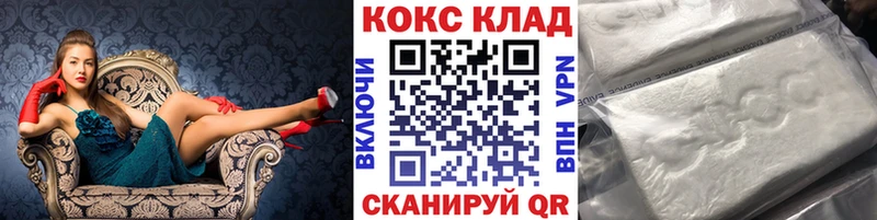 COCAIN 99% Костомукша