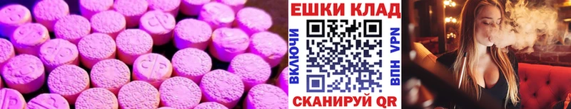 KRAKEN сайт  Костомукша  ЭКСТАЗИ 280мг 
