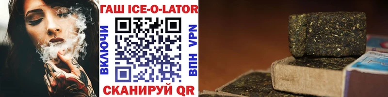 Гашиш VHQ Костомукша