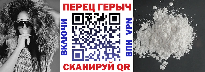 ГЕРОИН герыч  где найти наркотики  Костомукша 