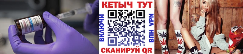 КЕТАМИН VHQ Костомукша