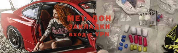 бутик Абаза