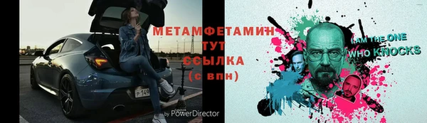 бутик Абаза