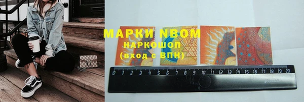 бутик Абаза