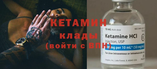 бутират Абдулино