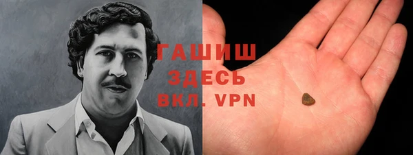 бутират Абдулино