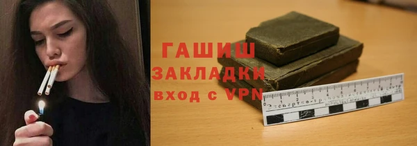 бутик Абаза