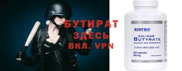 бутик Абаза