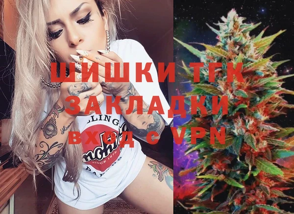 бутират Абдулино