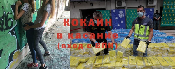 бутират Абдулино