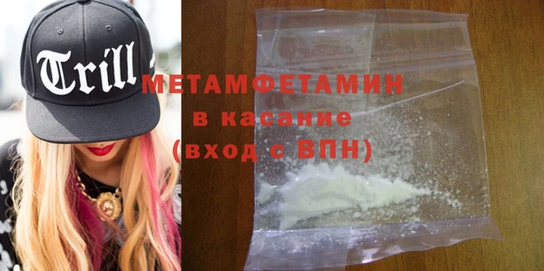 бутик Абаза