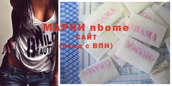 spice Переславль-Залесский