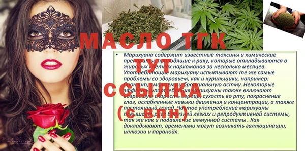 бутират Абдулино