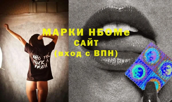 MESCALINE Алексеевка