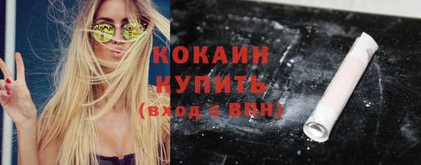 бутират Абдулино