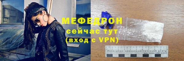 бутик Абаза