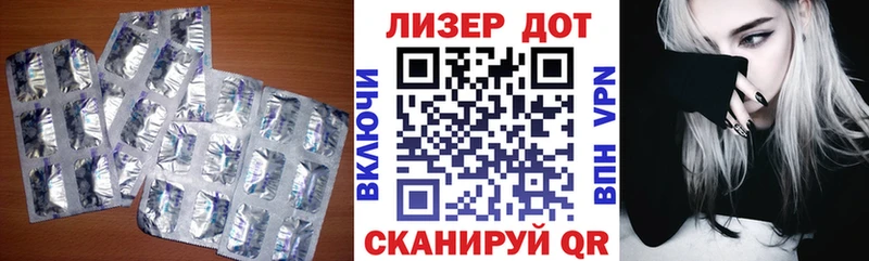 Лсд 25 экстази кислота  Костомукша 