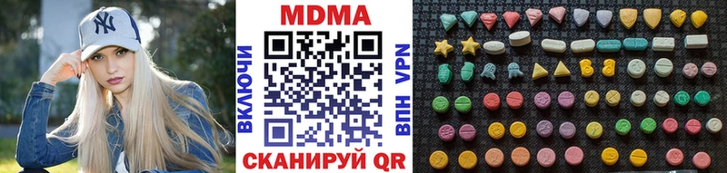 MDMA crystal  Костомукша 