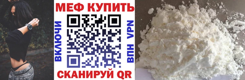 мега рабочий сайт  Костомукша  Меф кристаллы 